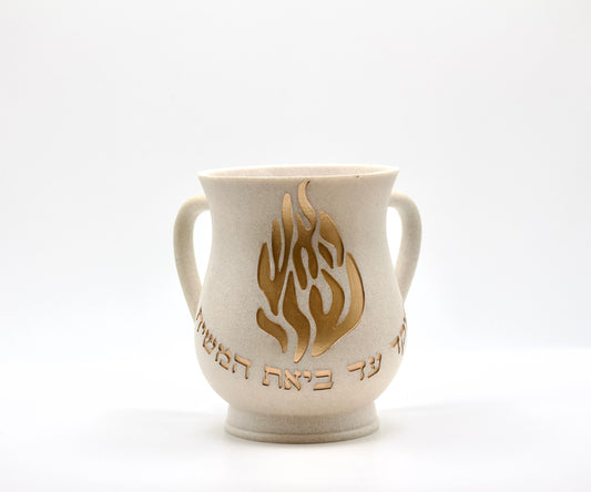Keli Flamme Beige / Doré