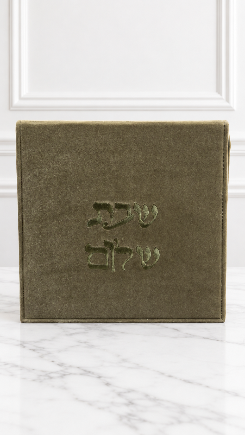 Boite Shabbat Shalom