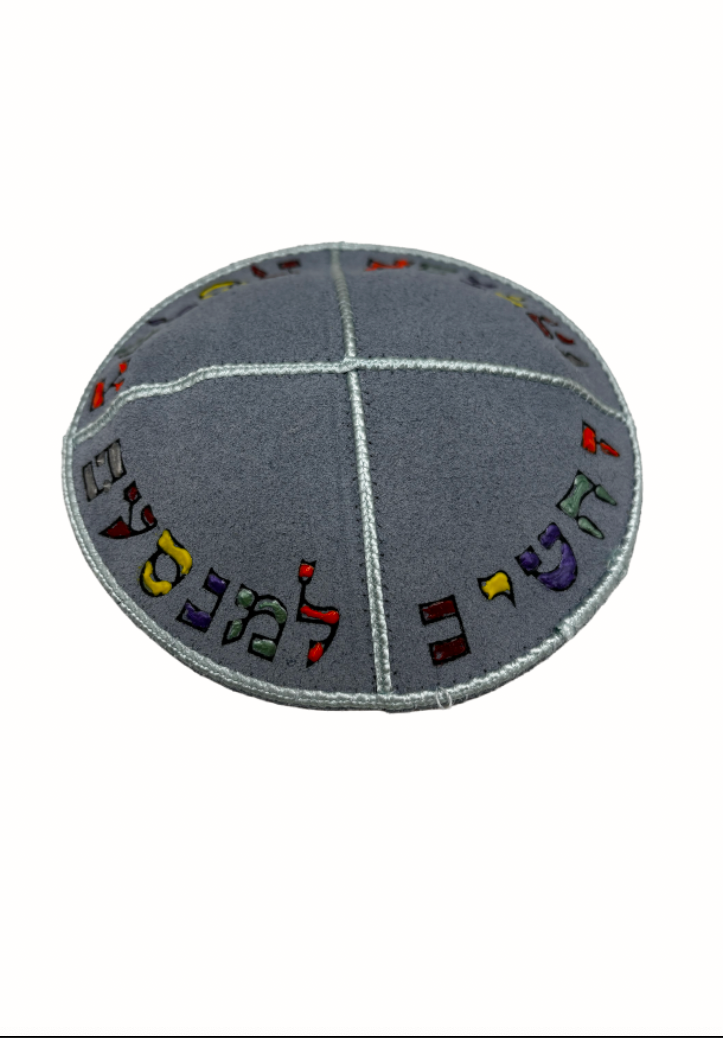 Kippa bleu clair enfants
