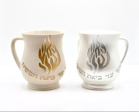 Keli Flamme Beige / Doré