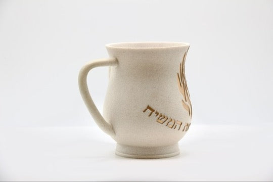 Keli Flamme Beige / Doré