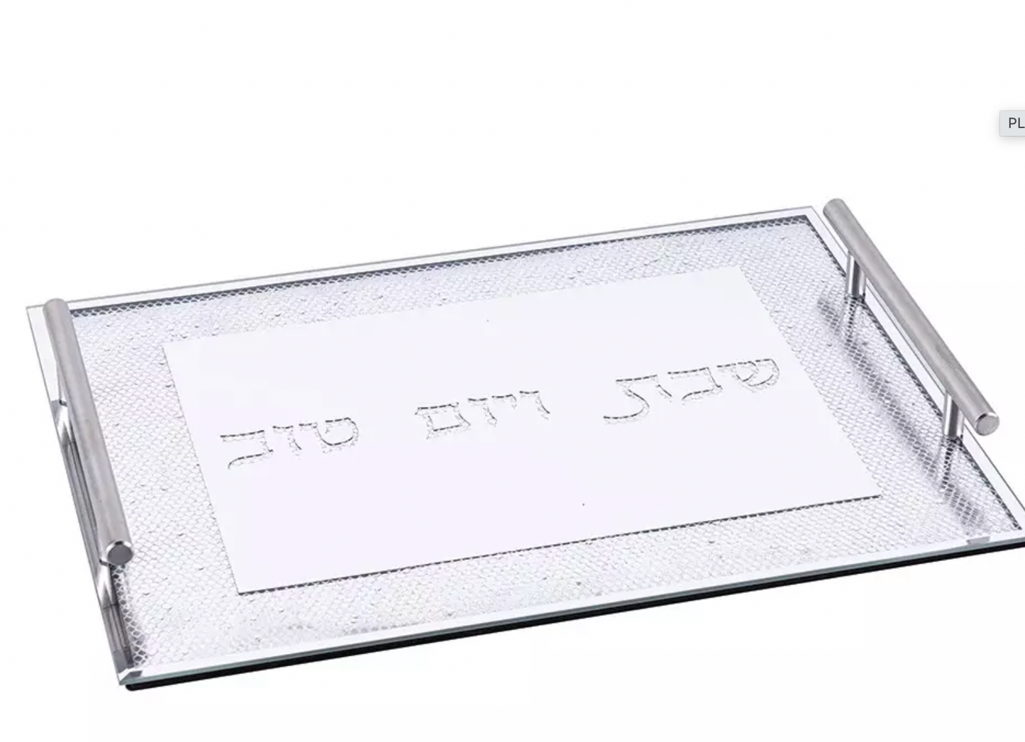 Plateau rectangulaire Argent