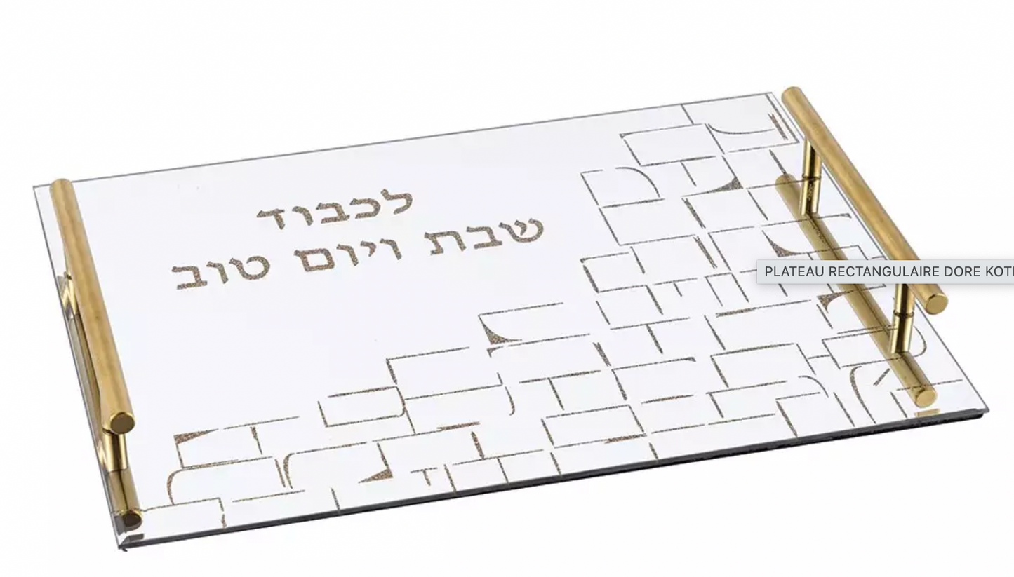 Plateau rectangulaire doré Kotel