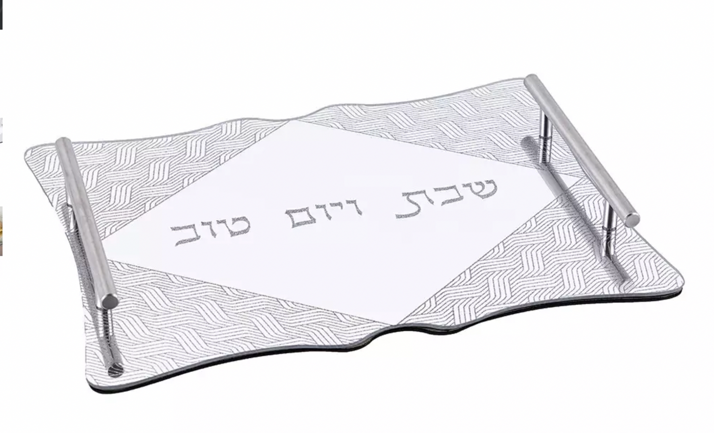 Plateau rectangulaire Argent Tresse