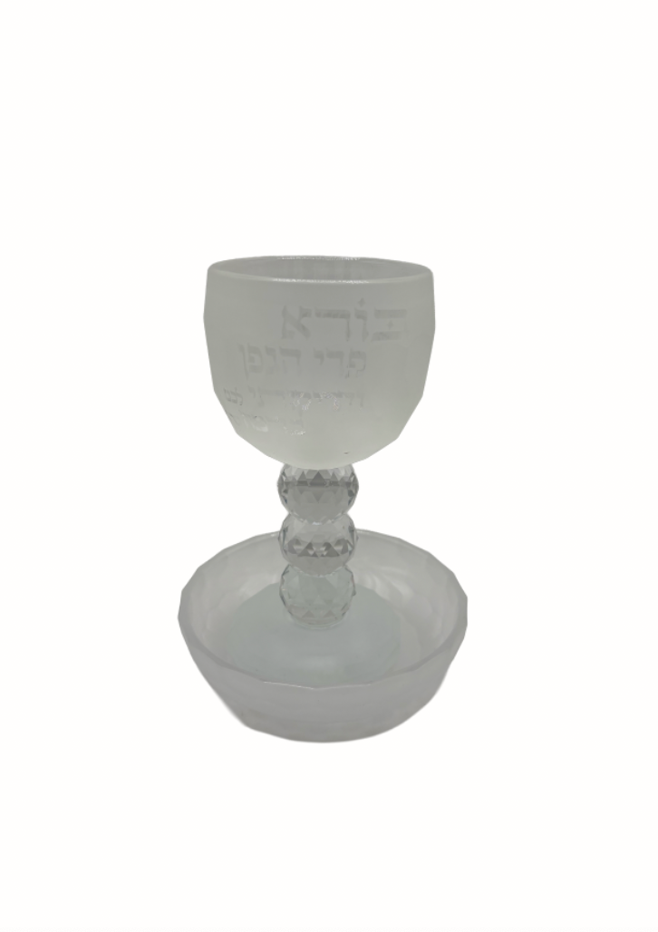 Verre de kiddouch transparent mat