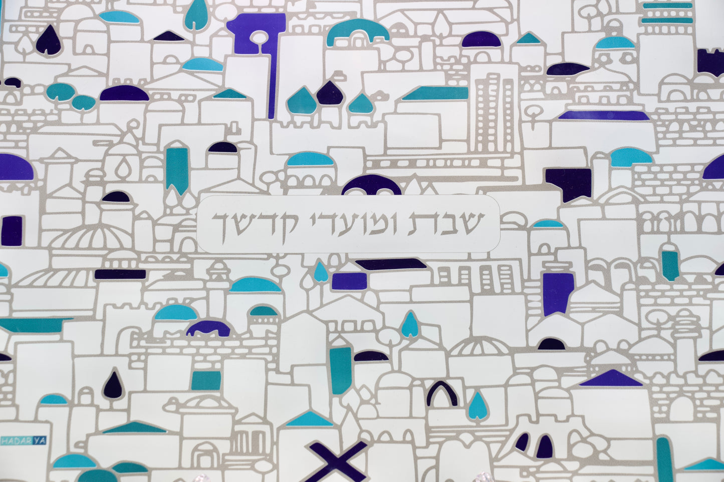 Plateau de Shabbat & Fêtes à motifs