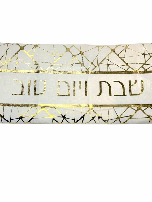 Nappe anti-taches shabbat yom tov Doré  2m80