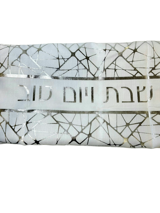 Nappe anti-taches shabbat yom tov Argenté 2m80