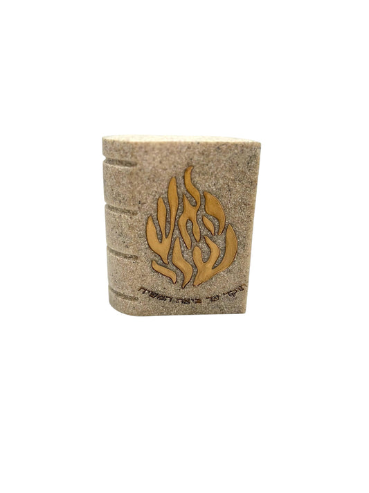 Tsedaka Effet Livre Beige Flamme Doré