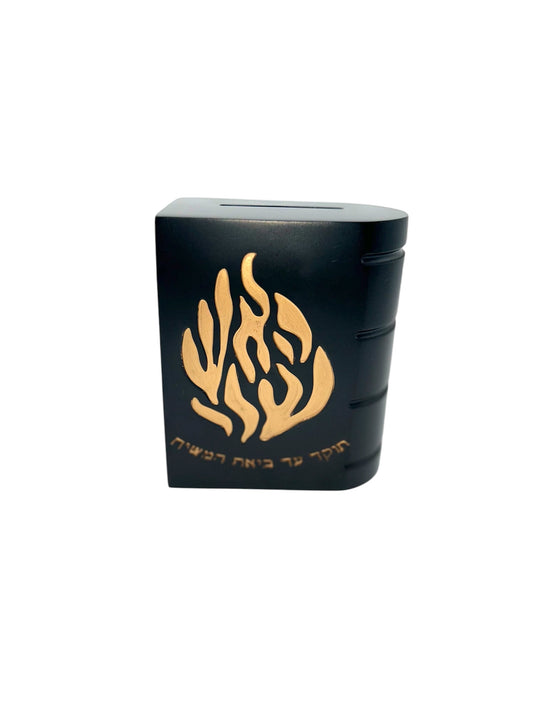 Tsedaka Effet Livre Noir Flamme Doré