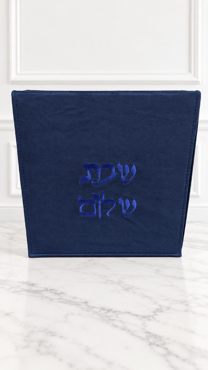 Boite Shabbat Shalom