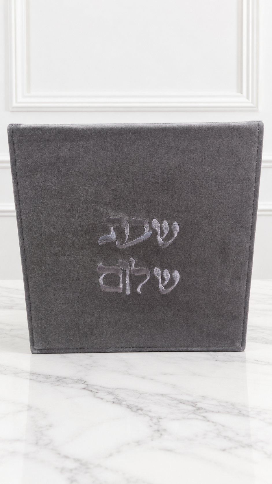 Boite Shabbat Shalom