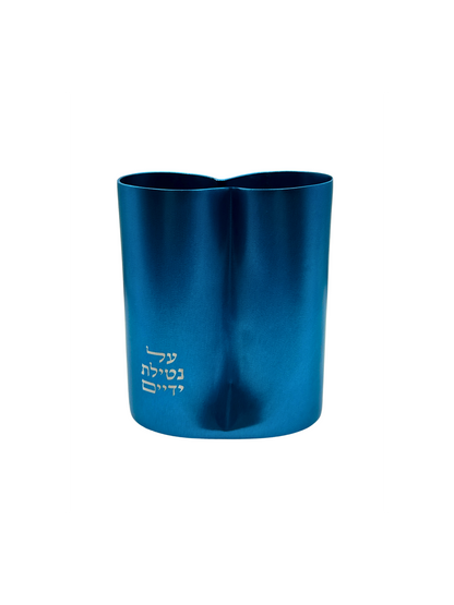 Kélis Aluminium Design Bleu