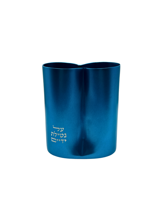 Kélis Aluminium Design Bleu
