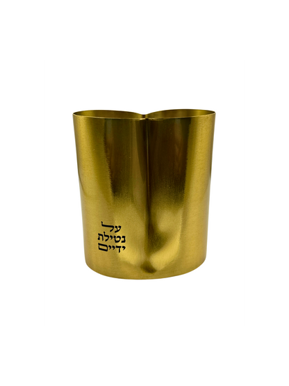 Kélis Aluminium Design Doré