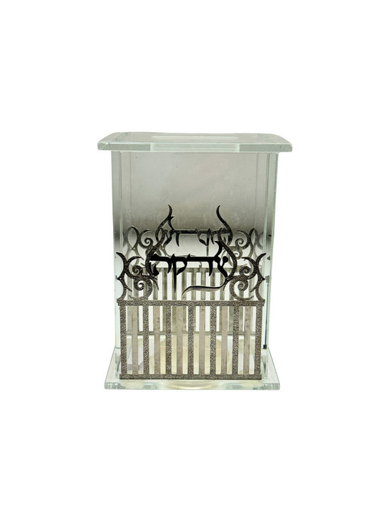 Boîte à Tsédaka en Verre & Métal Design Argenté