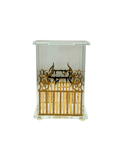 Boîte à Tsédaka en Verre & Métal Design Doré