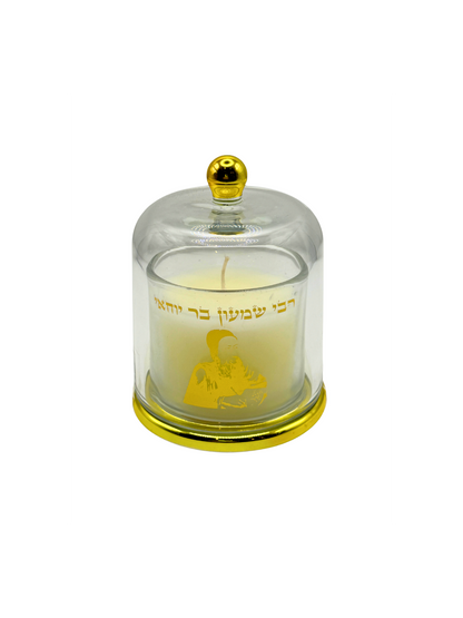 Bougie de Tsadik sous Cloche en Verre – Édition Prestige