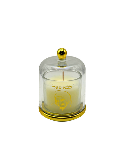 Bougie de Tsadik sous Cloche en Verre – Édition Prestige