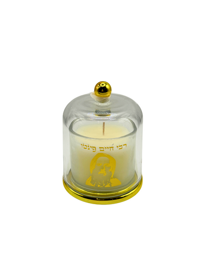 Bougie de Tsadik sous Cloche en Verre – Édition Prestige