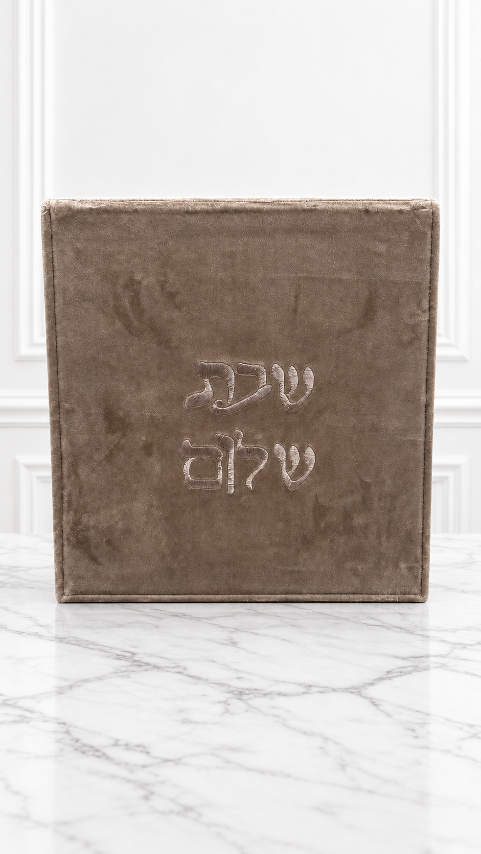 Boite Shabbat Shalom