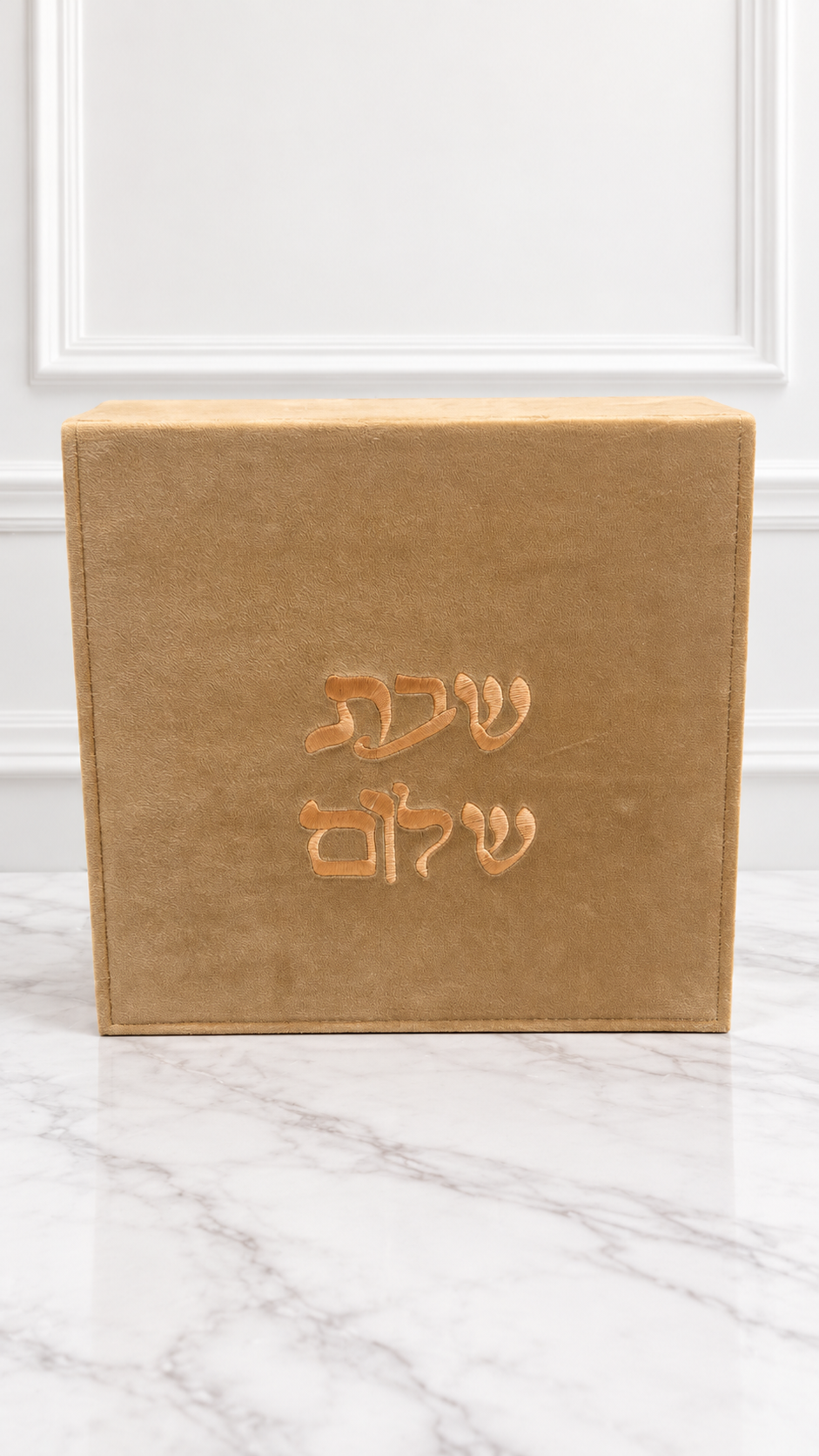Boite Shabbat Shalom