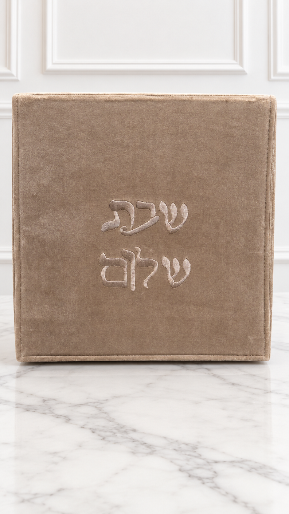 Boite Shabbat Shalom