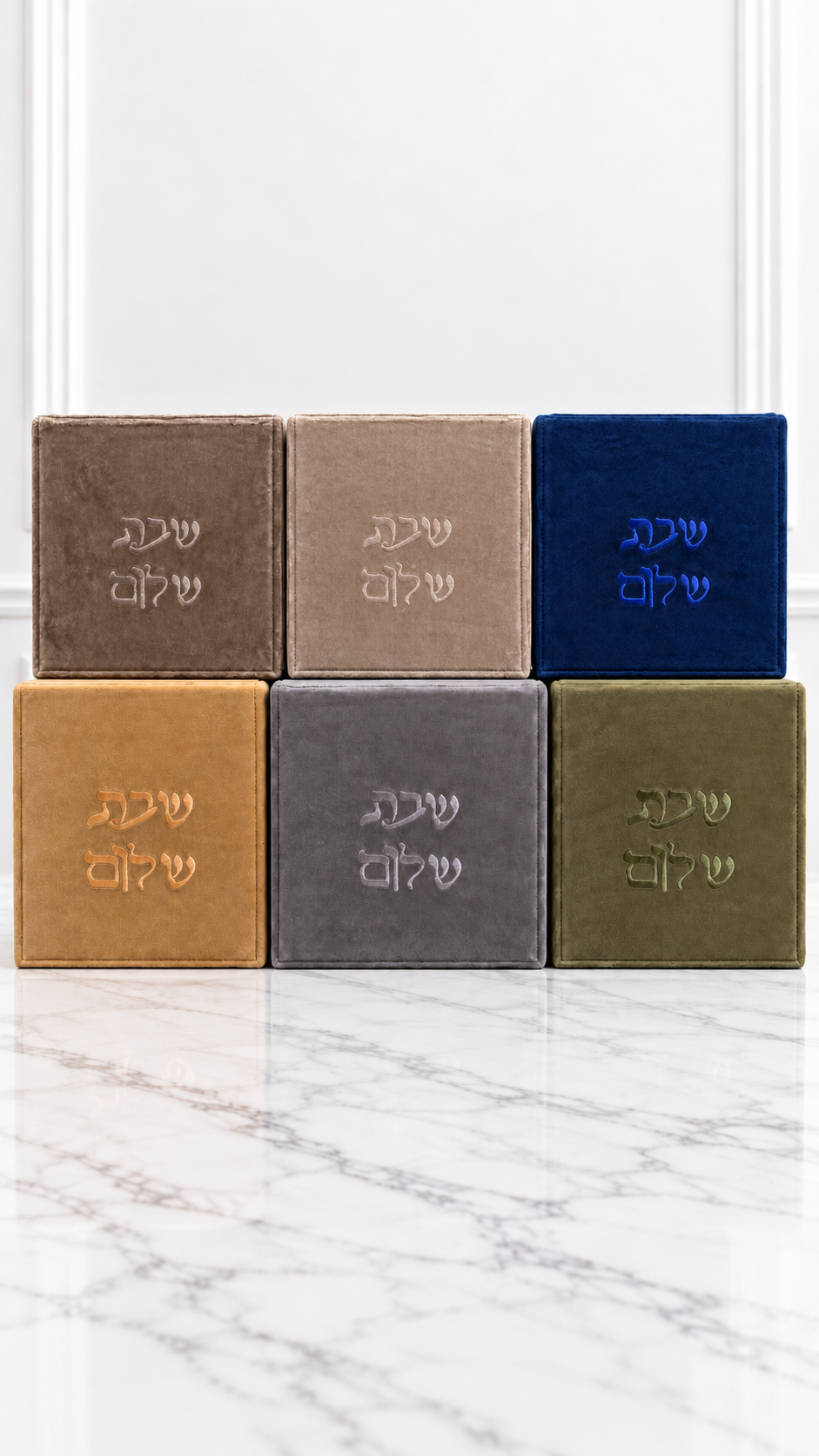 Boite Shabbat Shalom