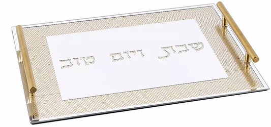 Plateau rectangulaire doré