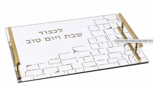 Plateau rectangulaire doré Kotel