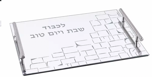 Plateau rectangulaire argent Kote
