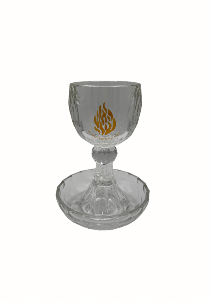 Verre de Kiddouch flamme Nahman