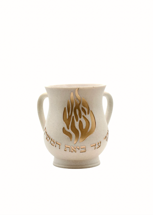 Keli Flamme Beige / Doré