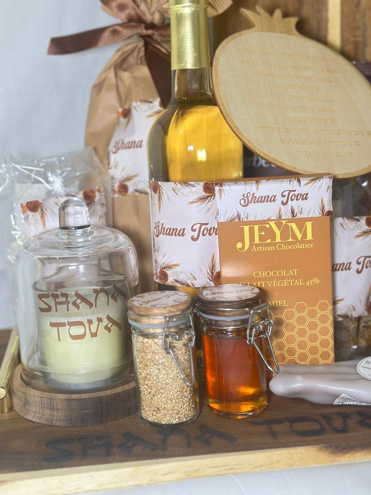 shana tova
