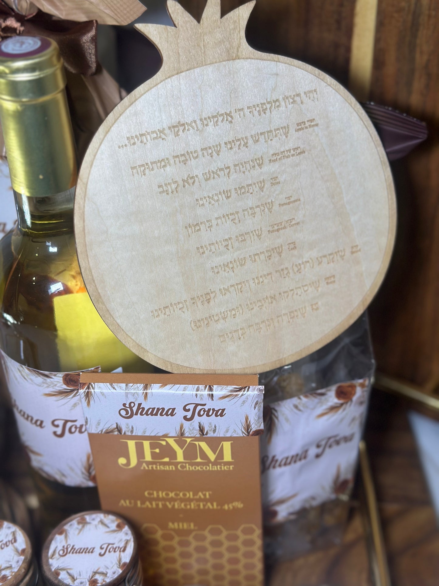 shana tova