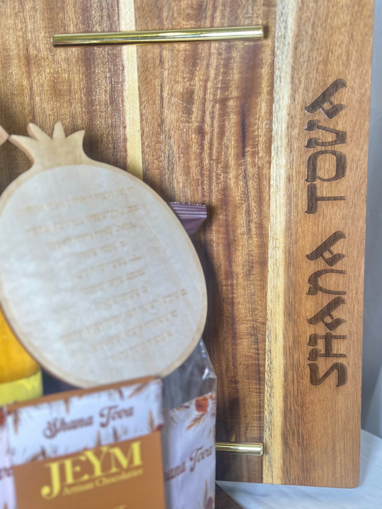 shana tova